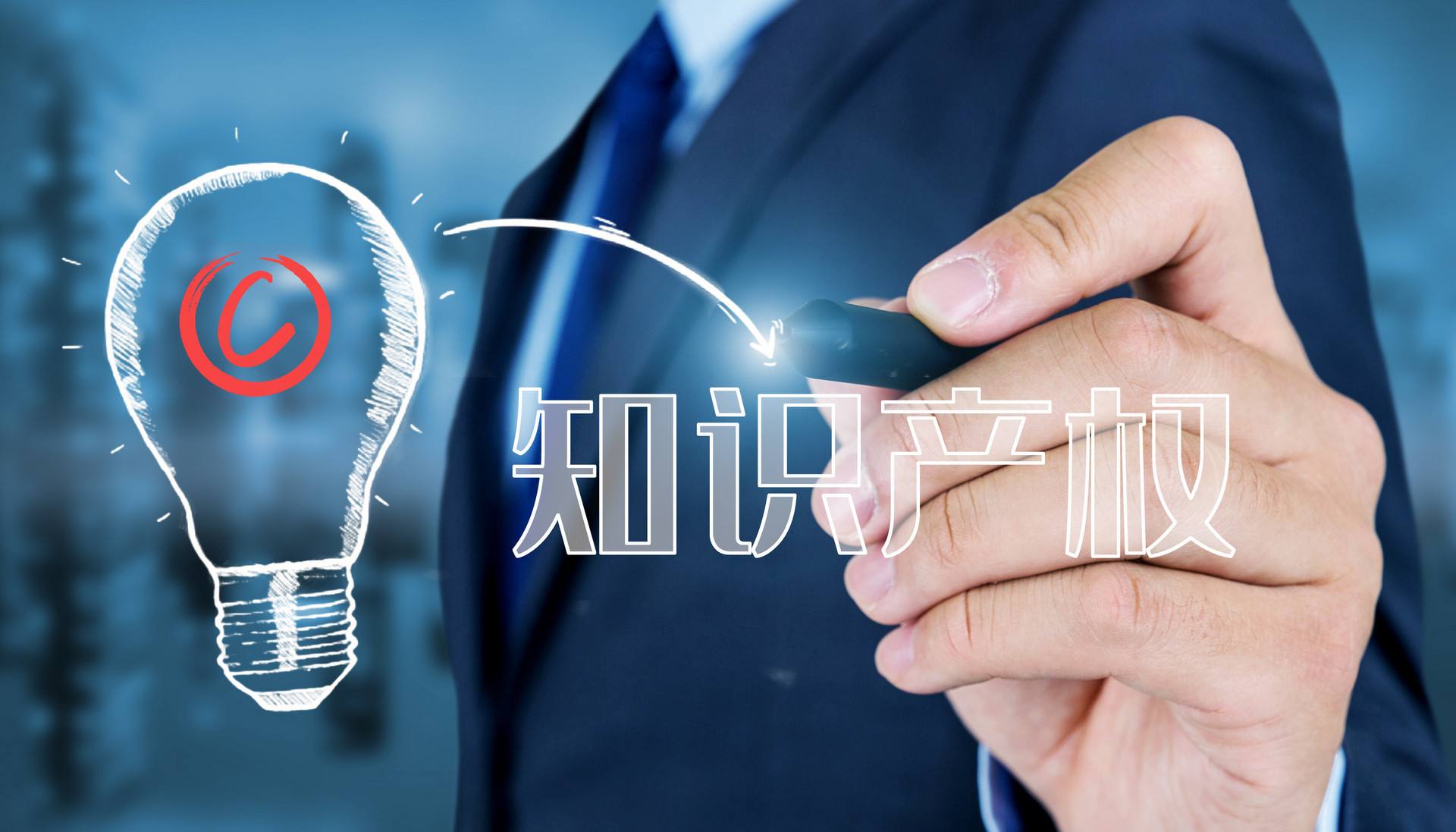 使用正版軟件，保護知識產(chǎn)權(quán)