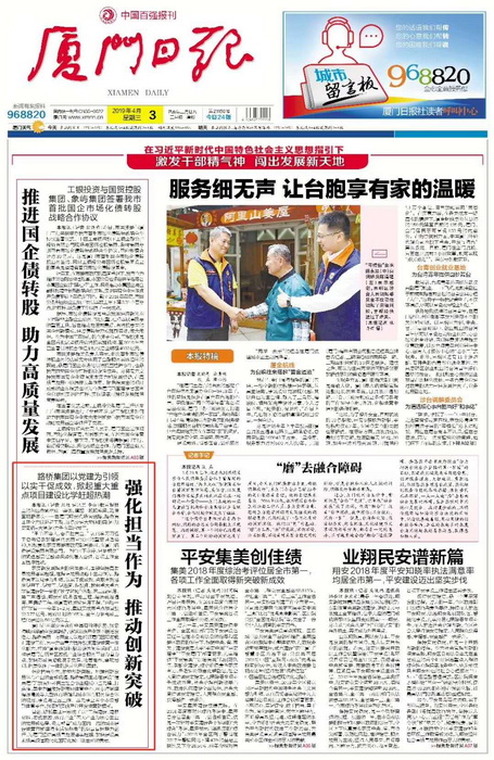 微信圖片_20190418153323_調(diào)整大小.jpg 微信圖片_20190418153323_調(diào)整大小.jpg